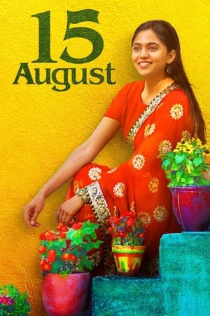 15 August (2019) Hindi Movie 480p Web-DL - [400MB] - Movierulz