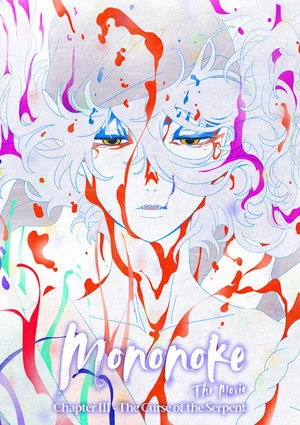Mononoke the Movie: Chapter III – The Curse of the Serpent 2026 Hindi - Japanese Dual Audio WEB-DL 720p - 480p - 1080p